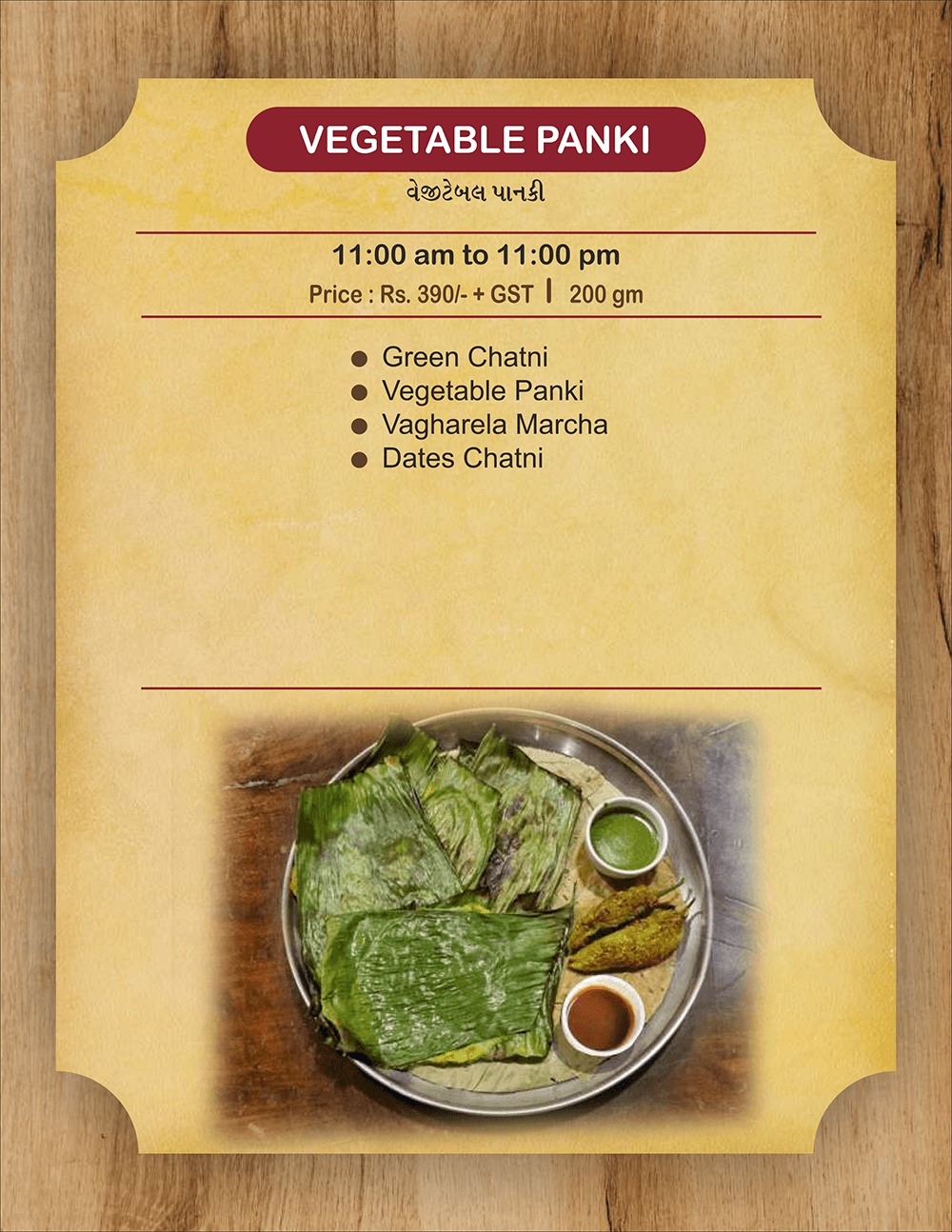 Vishalla