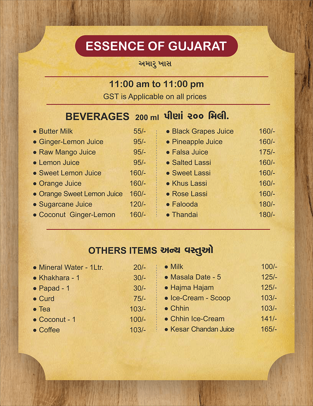 Vishalla