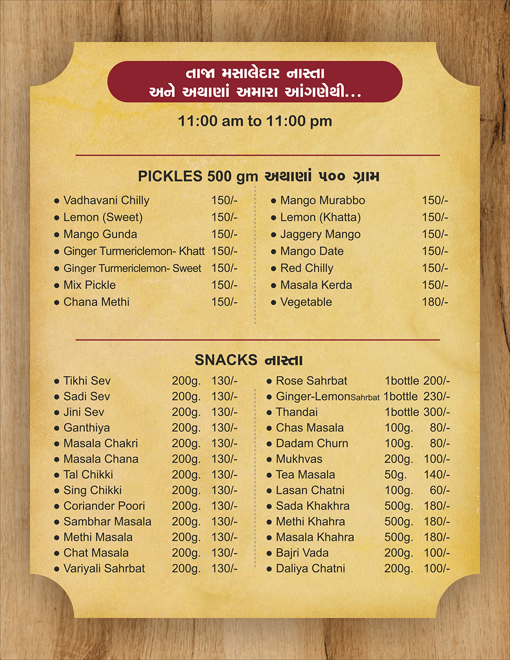 Vishalla